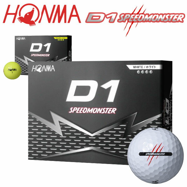 【当店在庫】 ホンマ ゴルフ New D1 スピードモンスター ゴルフボール 1ダース 12...