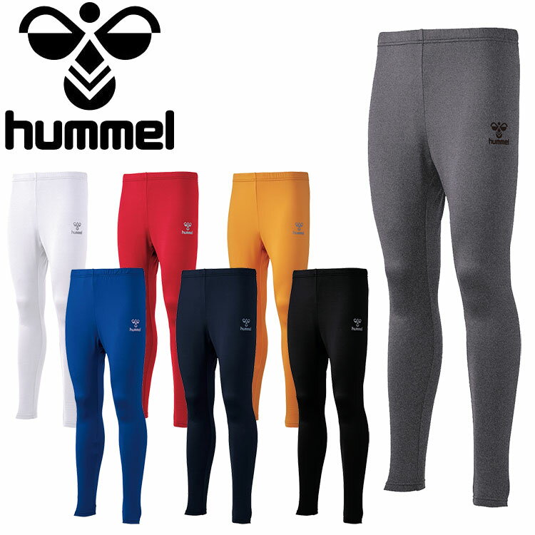 hummel(ヒュンメル) あったかインナータイツ HAP6037 メンズ