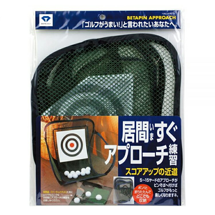 【全品ポイント3倍以上★要エントリー】【当店在庫】ダイヤゴルフ ベタピンアプロー...