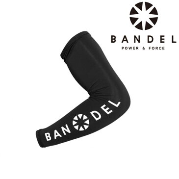 【メール便対応】 バンデル サポーター アームロング 2枚組 BANDEL SUPPORTER ARM-LONG 【3点目から宅配便（送料加算）で発送】