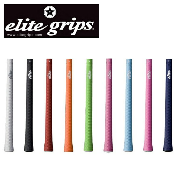 楽天GZONEゴルフエリートグリップ elite grips StandardSeries SX38