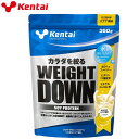 ケンタイ Kentai ウエイトダウンSOYプロテイン 350g バナナ風味 K1141