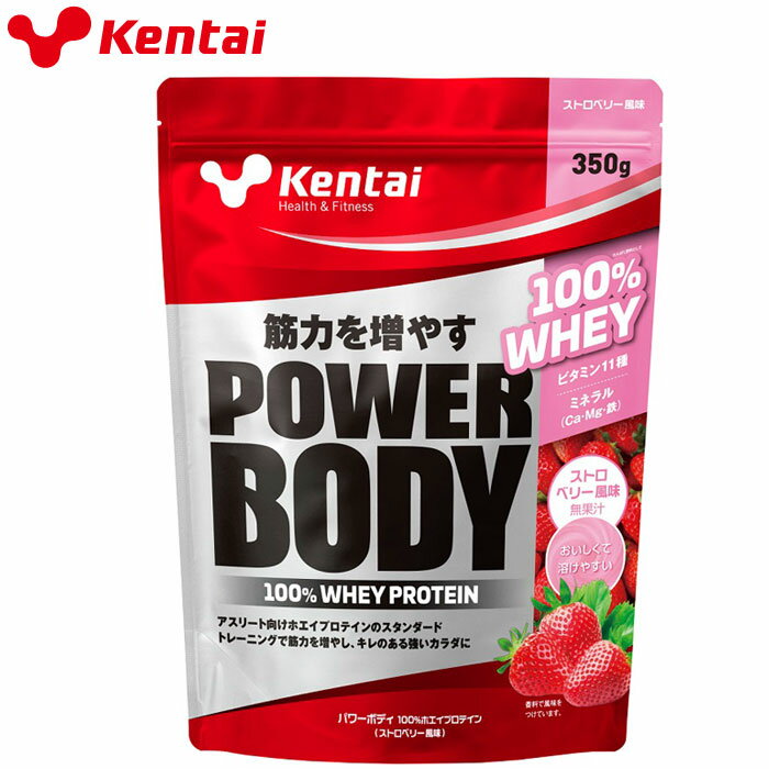 トレーニングで筋量を増やし、理想的なカラダに・たんぱく原料はホエイプロテイン100％使用・水ですっきり飲みやすい　甘酸っぱいストロベリー風味・しっかり筋力をつけたい方向けの充実設計、ビタミン・ミネラル配合筋力アップを目指す方に人気のホエイプロテインに、カラダづくりに大切なビタミンやミネラルを配合しました。ビギナーにもおすすめの美味しいフレーバータイプです。水によく溶けるので、練習後や筋力トレーニング後など、どんなシーンでも美味しくお召し上がりいただけます。カラダづくりに大切なビタミンやミネラルも摂取できるベーシックタイプのホエイプロテインです。 内容量　350g【メーカー取り寄せ商品】メーカー在庫次第では、欠品・完売の場合があります。お客様ご都合での返品・キャンセルは固くお断りさせて頂きます。