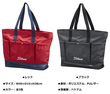 タイトリスト ウィメンズ トートバッグ レディース AJBTL81 2018年モデル