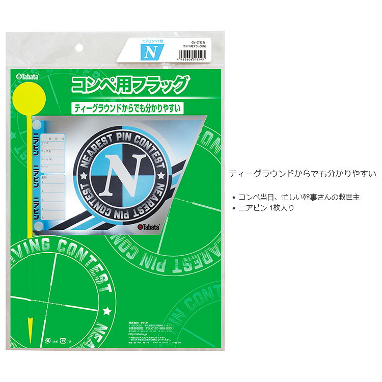 �����ʥݥ����3�ܰʾ� 3/31�ޤǡ��ץ���ȥ꡼�ۡ���Ź�߸ˡۡڥ᡼�����б��ۥ��Х� ����� ������ѥե�å� �˥��ԥ���1�� GV-0733N ����ڤ�ɬ���� Tabata