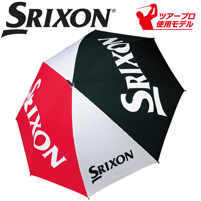 ダンロップ スリクソン アンブレラ GGP-S006 ツアープロ使用モデル パラソル レイン 傘 SRIXON 継続モデル