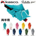 【最大1,980円OFFクーポン配布★7/10 23:59迄】【メール便対応】 キャスコ ゴルフ パレット グローブ レディース 両手用 SF-2014LW