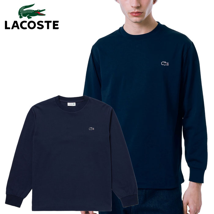ラコステ 長袖 ロンT ベーシックロングスリーブTシャツ メンズ TH5583-99-166