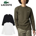 ラコステ 長袖 ワッフル クルーネックTシャツ メンズ TH053EL