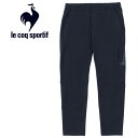 メール便対応 ルコック le coq sportif AIR STYLISH PANTS ルフ・フォルム(ヘランカツイルジャージ) メンズ QMMVJG02-NV