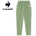 RbN le coq sportif XEFbgOpc fB[X QMWVJG40-KH