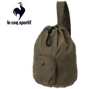 ルコック スポルティフ le coq sportif ボンサック メンズ レディース ユニセックス QMAXJA21-KH