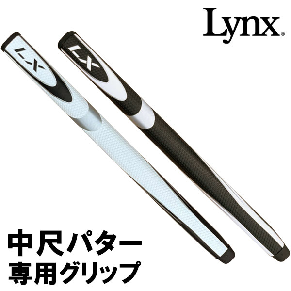 楽天市場】パターグリップ ロング(ゴルフ|スポーツ 楽天市場】パターグリップ ロング(ゴルフ|スポーツ