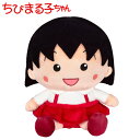 【9/10限定 全品ポイント12倍★要エントリー】【当店在庫】ちびまる子ちゃん ヘッドカバー ドライバー用 キャラクターグッズ