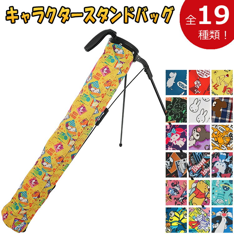 Other - 【当店在庫】 キャラクター スタンド クラブケース スタンドバッグ 全19種類 キャラクターグッズ