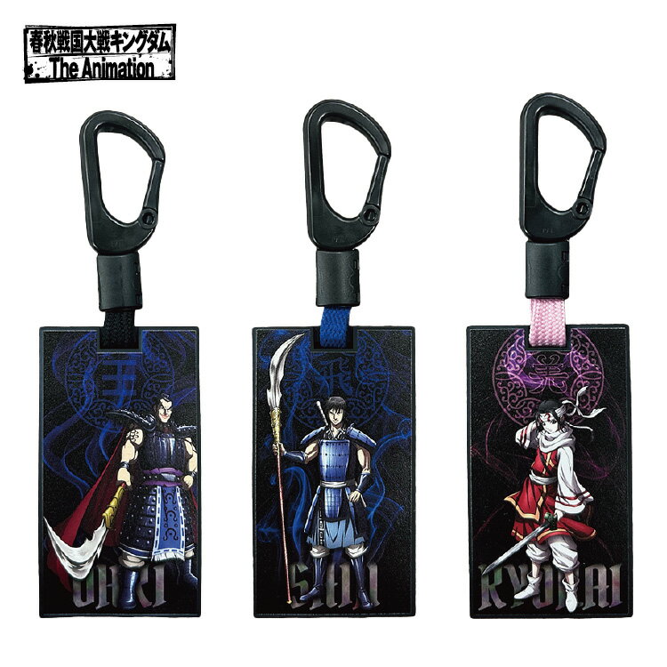【6月下旬発売 初回入荷分】【メール便対応】キングダム ゴルフ マルチタグ キャラクターグッズ Lynx Golf