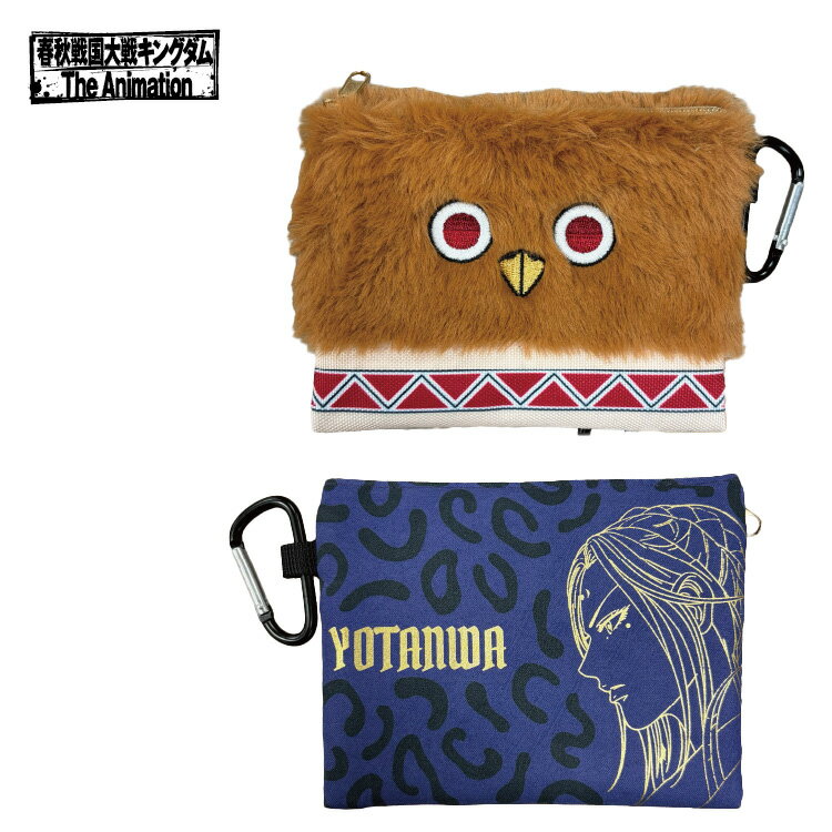 Rakuten - 【6月下旬発売 初回入荷分】 キングダム ゴルフ フラットポーチ小 キャラクターグッズ Lynx Golf