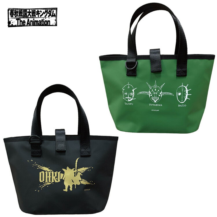 Rakuten - 【6月下旬発売 初回入荷分】 キングダム ゴルフ ターポリンミニバッグ キャラクターグッズ Lynx Golf