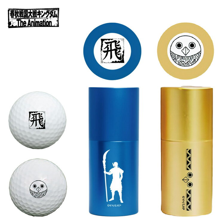 楽天市場】キングダム グッズ（スポーツ・アウトドア）の通販