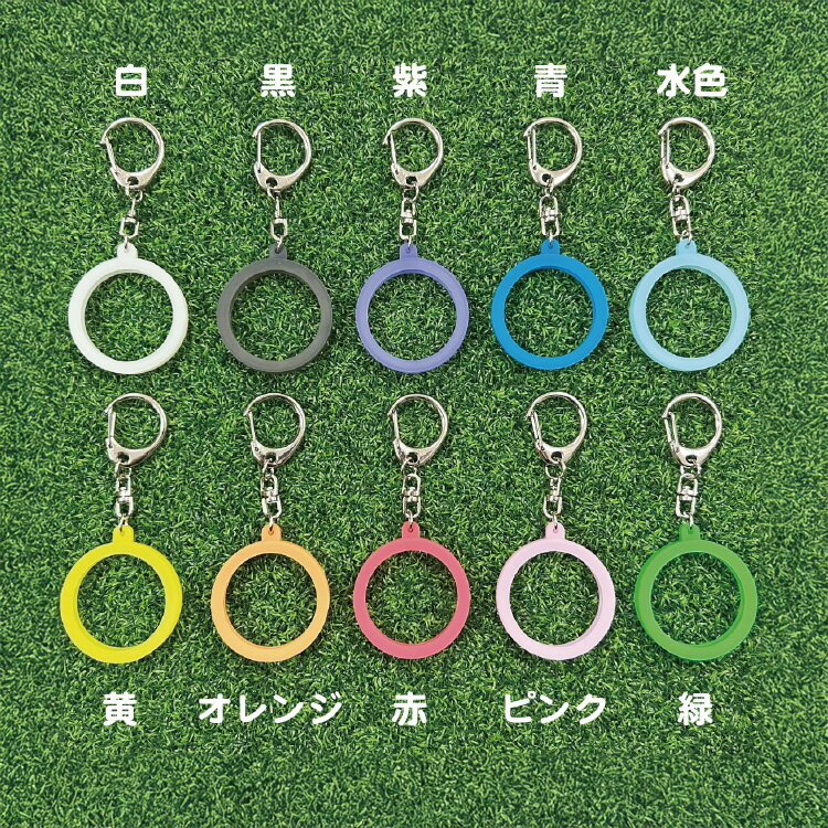 Rakuten - 【6月2日入荷分】【メール便対応】進撃の巨人 ゴルフ マーカー用シリコンキーホルダーパーツ キャラクターグッズ Lynx Golf