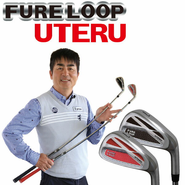  リンクスゴルフ フレループ ウテル 小林佳則プロ発案・監修 FURE LOOP UTERU