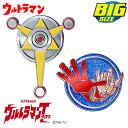 【7/20限定★全品ポイント10倍!! 要エントリー】【当店在庫】【メール便送料無料】ウルトラマン BIGマーカーシリーズ ウルトラマンタロウ ゴルフマーカー UTM001 キャラクターグッズ
