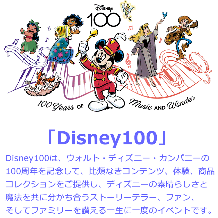 【当店在庫】ディズニー ゴルフ Disney100 ラウンドバッグ ホワイト 73220-422-020