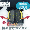 【あす楽対応】リンクス ゴルフ クロスバイス X-VISE 骨盤矯正サ...(4)