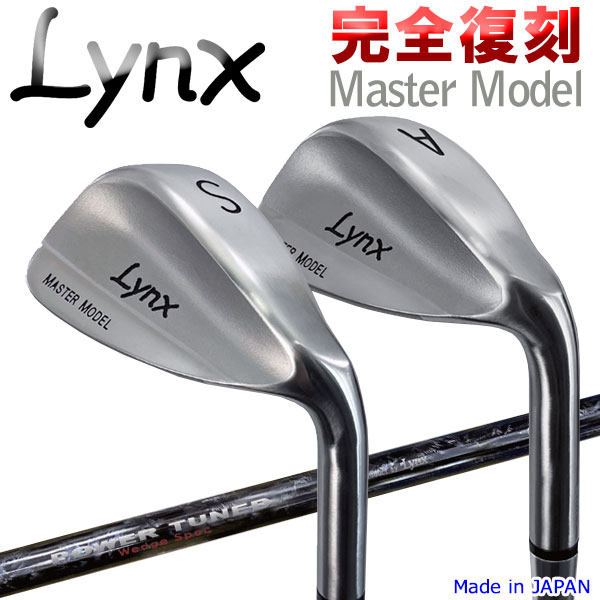 【あす楽対応】 完全復刻 2024モデル リンクス ゴルフ マスターモデル ウェッジ カーボンシャフト Lynx MASTER MODEL Wedge 日本正規品