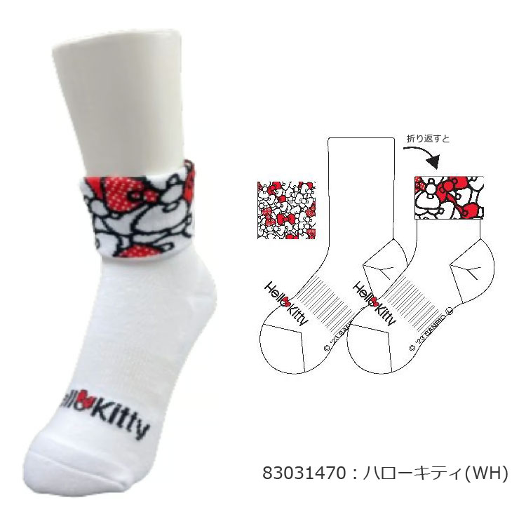 【当店在庫】【メール便対応】Sanrio サンリオ ハローキティ クロミ ゴルフ 2WAY クルーソックス キャラクターグッズ
