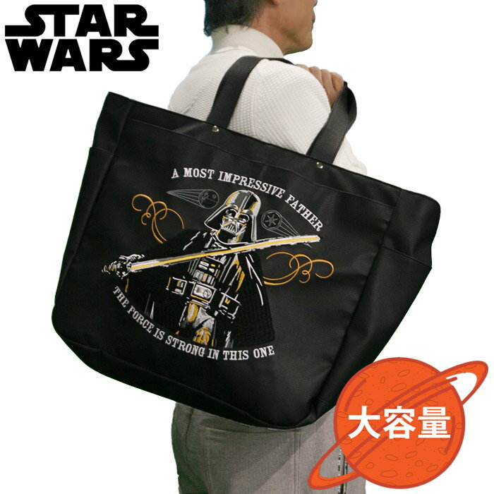 楽天市場】スターウォーズ キャディバッグ(ゴルフ|スポーツ 楽天市場】スターウォーズ キャディバッグ(ゴルフ|スポーツ
