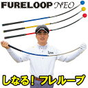 【あす楽対応】【しなる!】 リンクスゴルフ フレループ ネオ 小林佳則プロ発案・監修