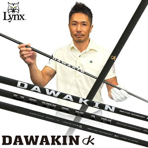 【当店在庫】 和田正義プロ 発案・監修 リンクス ゴルフ DAWAKIN IMPACT ダワキン インパクト スリーブ付き ドライバー用シャフト