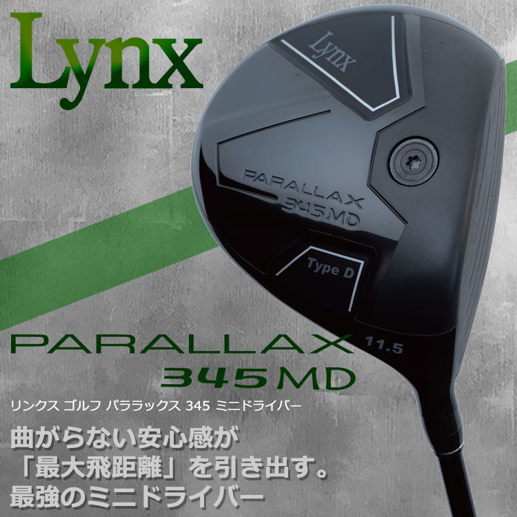 【当店在庫】 リンクス ゴルフ パララックス 345 MD ミニ ドライバー Lynx Golf PARALLAX MD 2026モデル