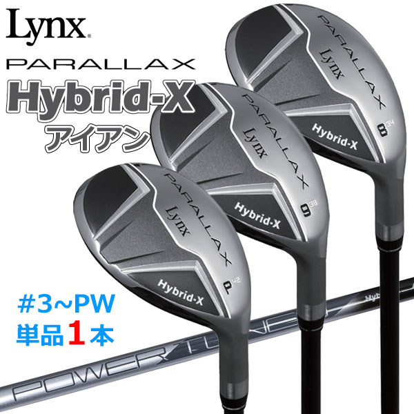 【当店在庫】 リンクス ゴルフ パララックス ハイブリッドエックス アイアン 単品 HyBrid-X Iron 日本仕様