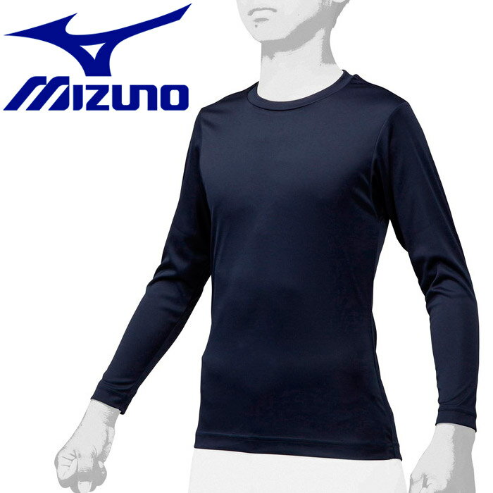 ミズノ 野球 ローネック 長袖 2枚組 ジュニア 12JA0Q1314
