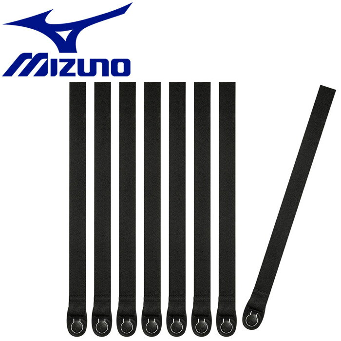 ミズノ 野球 取替え用レガーズバンド 8本1組 1DJYL11009