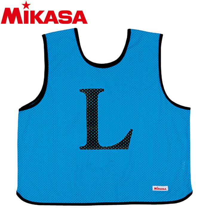 ミカサ バレーボール ゲームジャケット リベロ用 GJLV-B 9040051