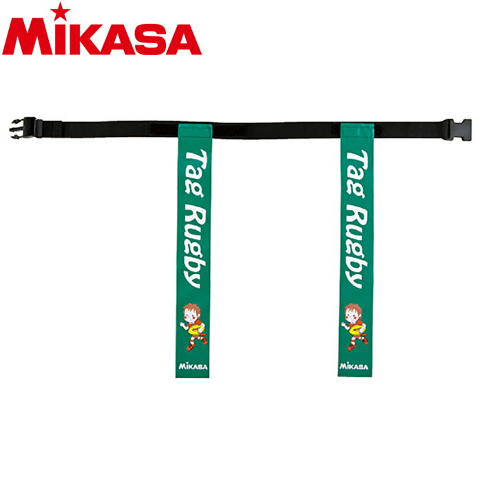 ミカサ タグラグビー用タグベルト70 TRTG70-DG 9091112