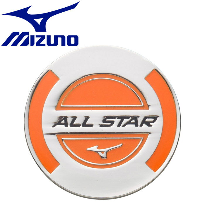 クラブの名前「ALL　STAR」をあしらったベーシックなマーカー。カラー 54：オレンジサイズ 直径：約2.2cm材質 スチール中国製【メーカー取り寄せ商品】メーカー在庫次第では、欠品・完売の場合があります。お客様ご都合での返品・キャンセルは固くお断りさせて頂きます。