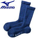 しっかり厚みのある温かさ満点のブレスサーモ×ウールの混紡。ウール使いはgo to by mizunoカラー 15：ブルーサイズ 25-27組成 毛　ナイロン　その他素材機能 発熱素材「ブレスサーモ」WOOL特徴 ずれ落ちにくい「フィットウェルシステム」設計クッション性の高い「パイル設計」左足　右足専用設計足首のだぶつき防止「かかと直角設計」日本製【メーカー取り寄せ商品】メーカー在庫次第では、欠品・完売の場合があります。お客様ご都合での返品・キャンセルは固くお断りさせて頂きます。