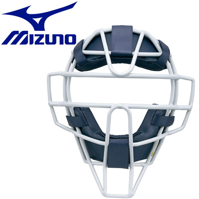 ミズノ 野球 ソフトボール用マスク 1DJQS11014