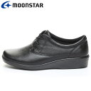 MoonStar([X^[) SP5610 ubN 42323786