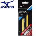 【先着順！！0のつく日限定最大3,000円OFFクーポン発行中！！有効期間:02/10(土)02:00~23:59迄】ミズノ バドミントン グリップテープ (ダイヤ型押しタイプ/バドミントン) 73JYA98245