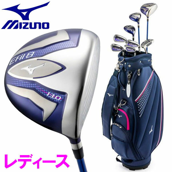 楽天市場】ミズノ レディース(キャディバッグ|バッグ・ケース 楽天市場】ミズノ レディース(キャディバッグ|バッグ・ケース