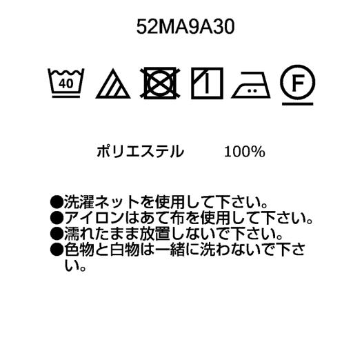 【先着順！！最大3,900円OFFクーポン発行中！！有効期間：08/19(金)20:00〜08/23(火)01:59迄】ミズノ ゴルフ 長袖シャツ(シャツ衿) メンズ 52MA9A3001