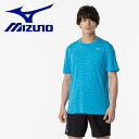 ■ミズノ公式オンライン / ランニング / ウエア / ランニングシャツ吸汗速乾素材を採用したTシャツ。ブランドロゴネックテープ、ナイトランをサポートするオーロラ反射プリントを搭載しています。縫い目の肌あたりが気になりにくい縫製仕様（フラットシーマ）。【メーカー取り寄せ商品】 こちらの商品はメーカー手配の為、完売の場合もございます。在庫の有無・納期のご連絡はご注文受付メールにてご確認下さい。メーカー希望小売価格はメーカーサイトに基づいて掲載しています