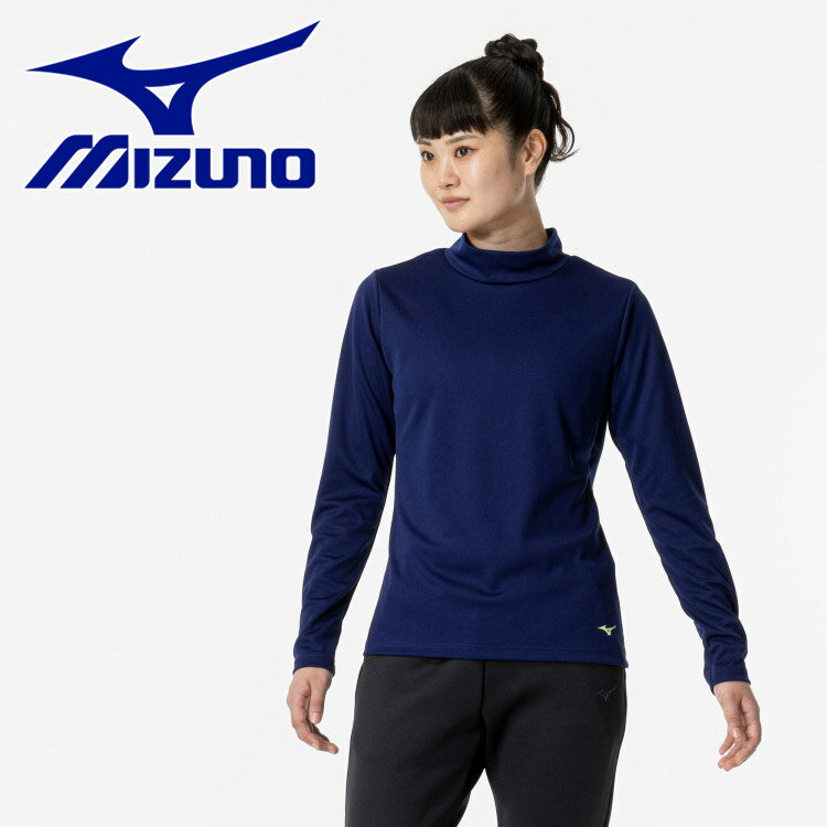 メール便対応 ミズノ 発熱素材 ブレスサーモシャツ (ハイネック) レディース 32MAA85113