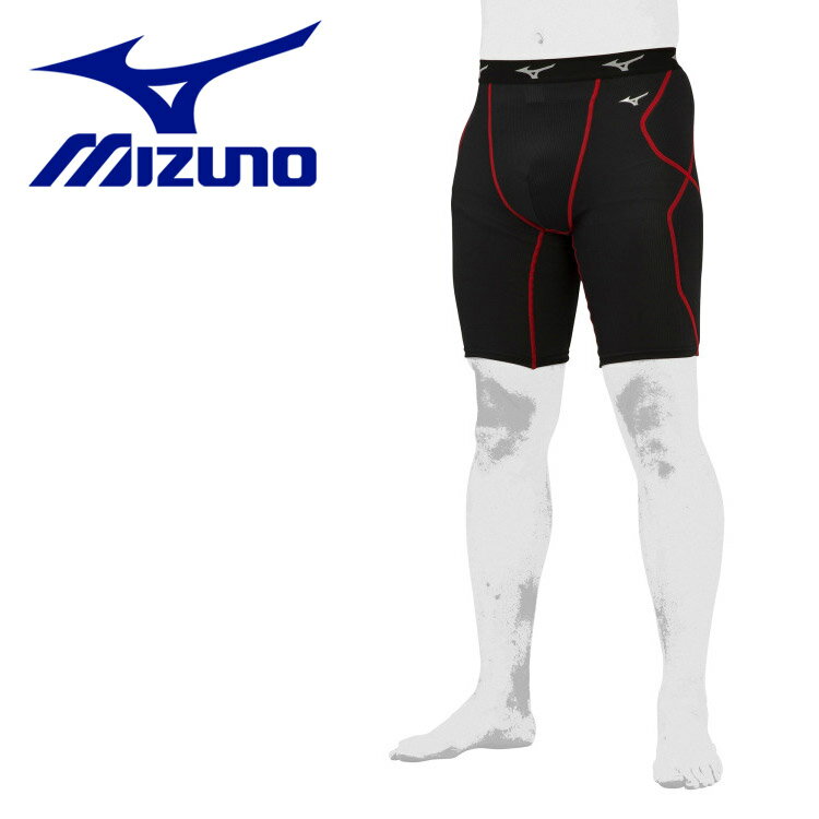 メール便対応 ミズノ ドライエアロフローKUGEKIスライディングパンツ(抗菌防臭/防汚) 12JBAP2496 メンズ