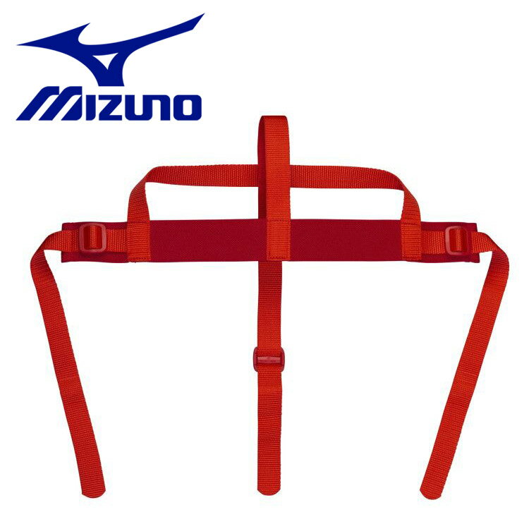 メール便対応 ミズノ 取り替え用マスクバンド 野球 ソフトボール 1DJYQ20062